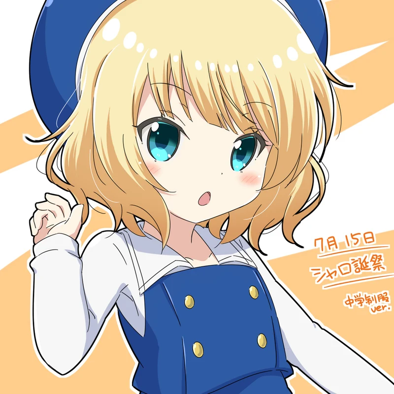 Syaro in her middle-school uniform